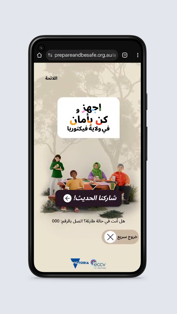 MOBILE-SNAPS-0-00-07-00