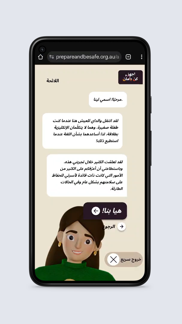 MOBILE-SNAPS-0-00-10-25