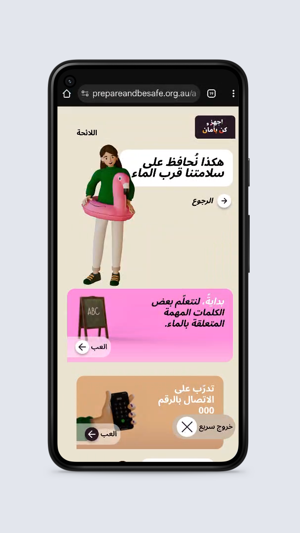 MOBILE-SNAPS-0-00-24-16