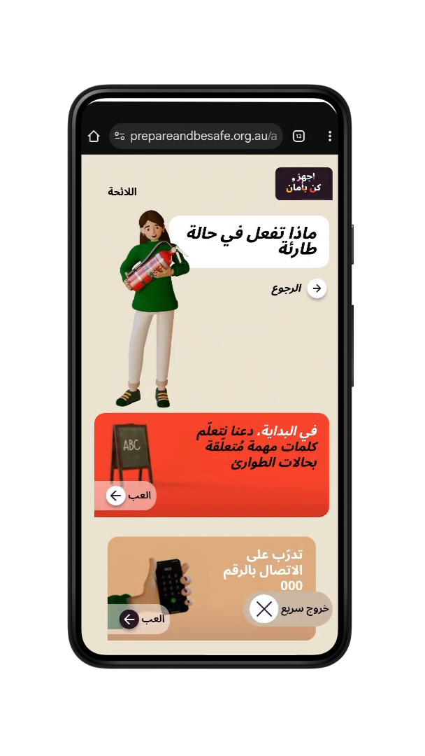 MOBILE-SNAPS-0-00-25-01