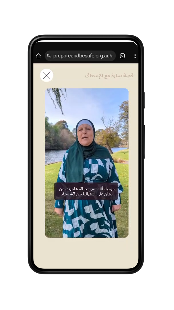 MOBILE-SNAPS-0-00-37-20