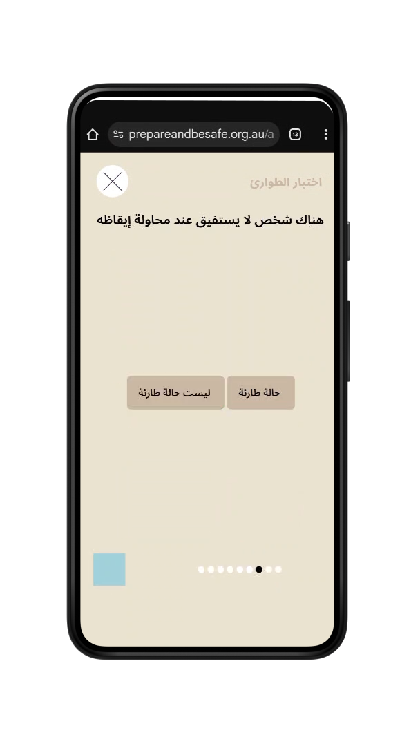 MOBILE-SNAPS-0-01-15-24