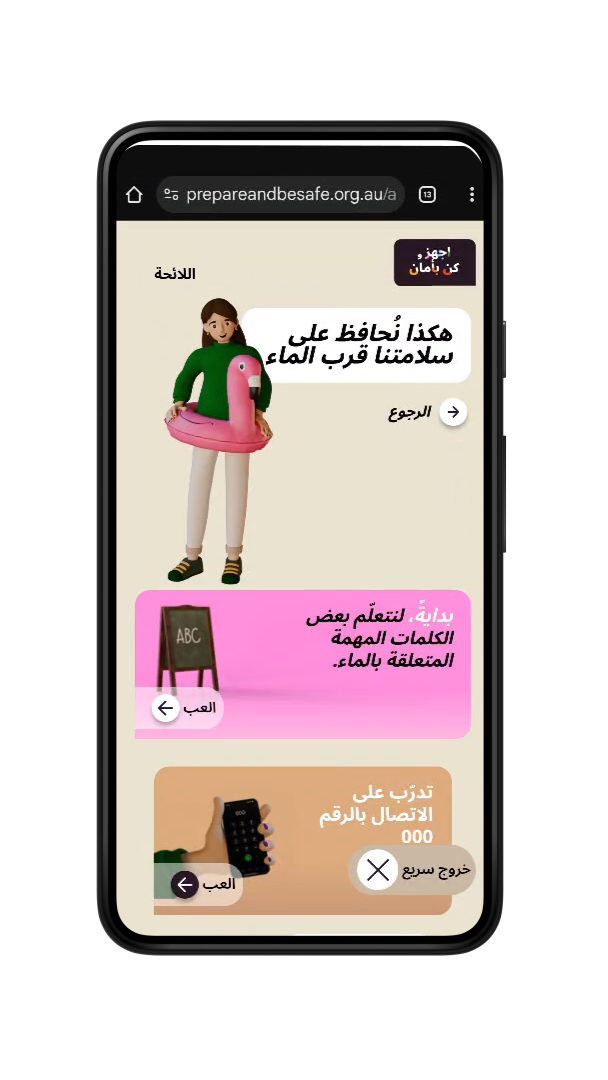 MOBILE-SNAPS-0-01-39-05