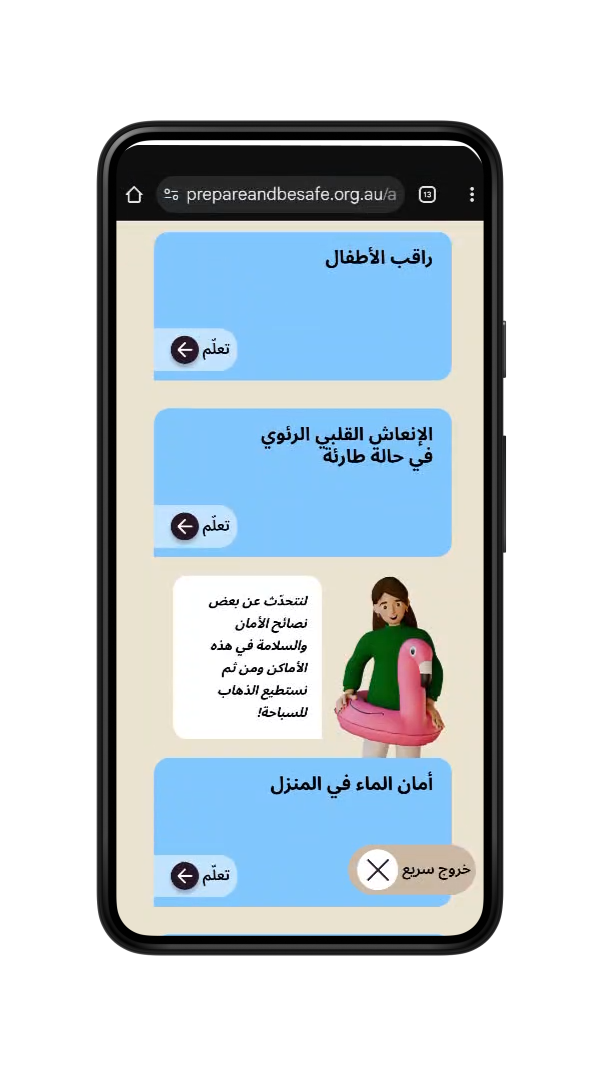 MOBILE-SNAPS-0-02-10-26