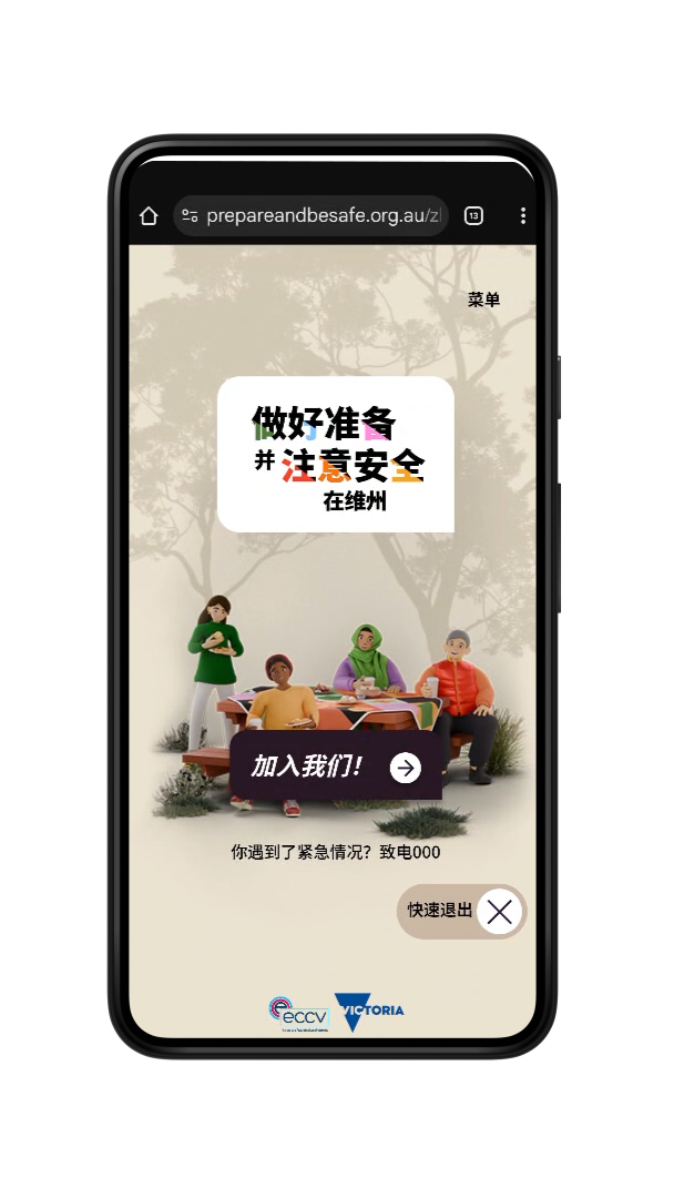 MOBILE-SNAPS-0-02-15-05