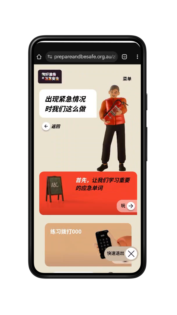 MOBILE-SNAPS-0-02-28-15