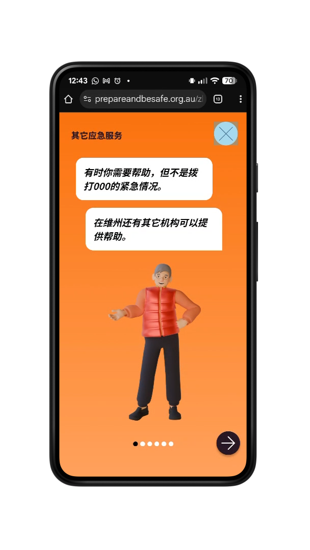 MOBILE-SNAPS-0-03-24-16