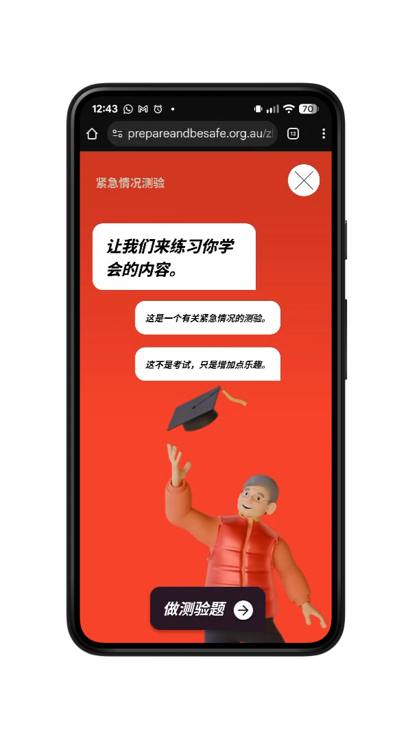 MOBILE-SNAPS-0-03-29-09