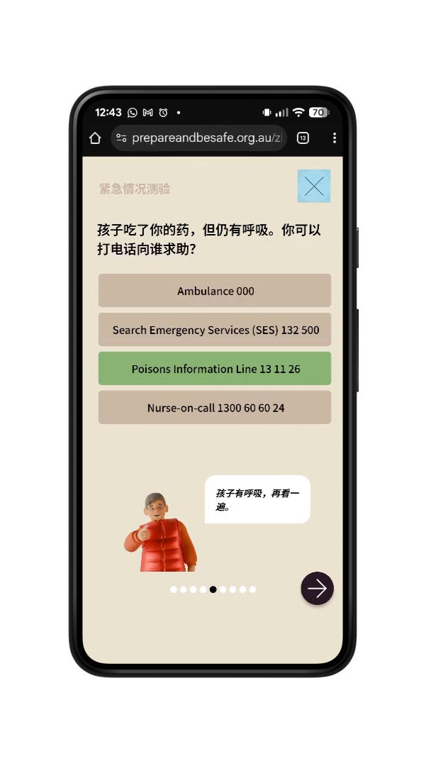 MOBILE-SNAPS-0-03-50-22