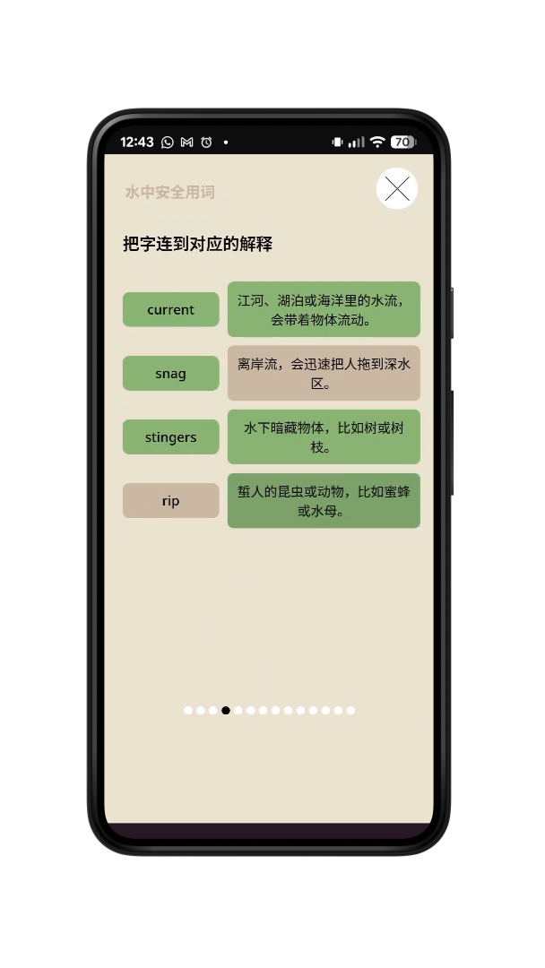 MOBILE-SNAPS-0-04-57-13