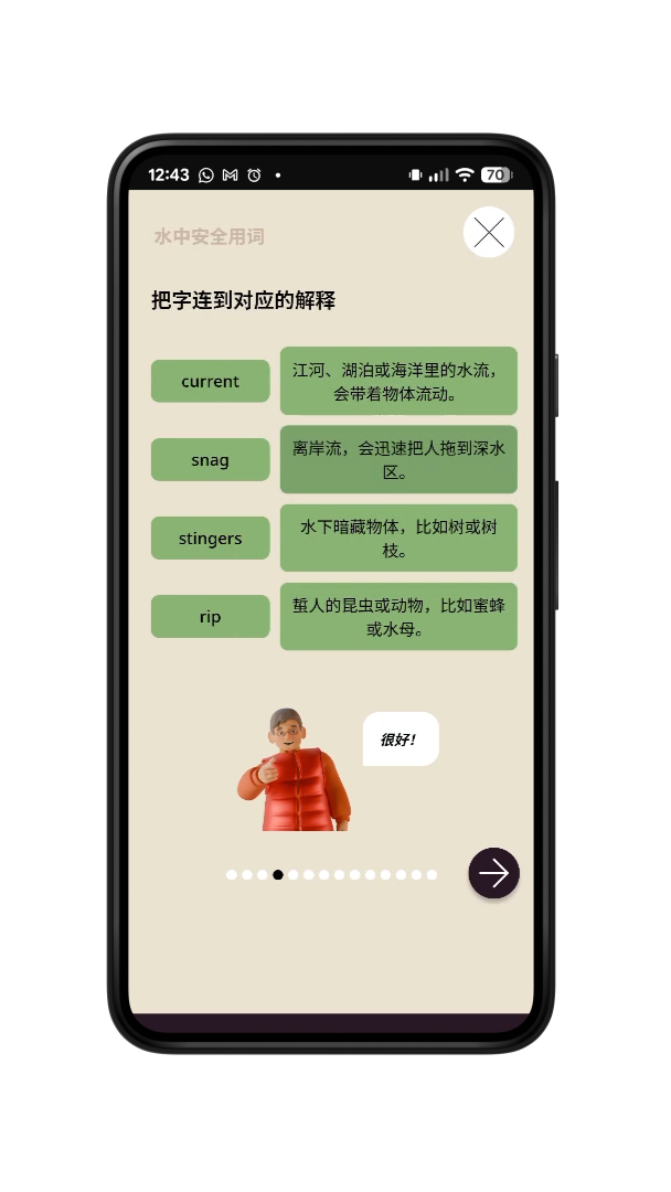 MOBILE-SNAPS-0-04-58-20