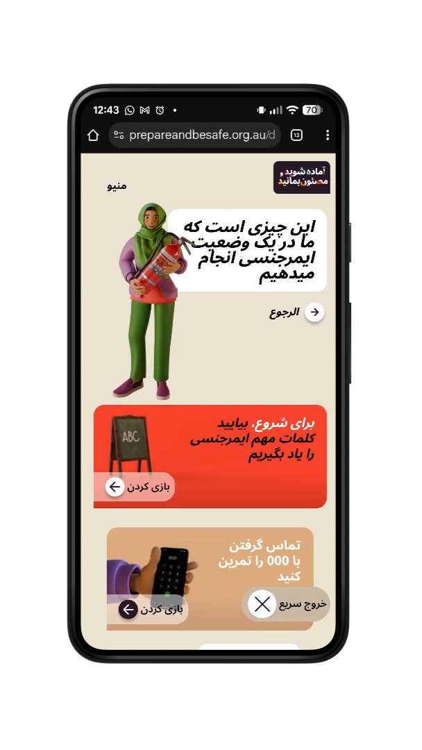 MOBILE-SNAPS-0-05-14-12