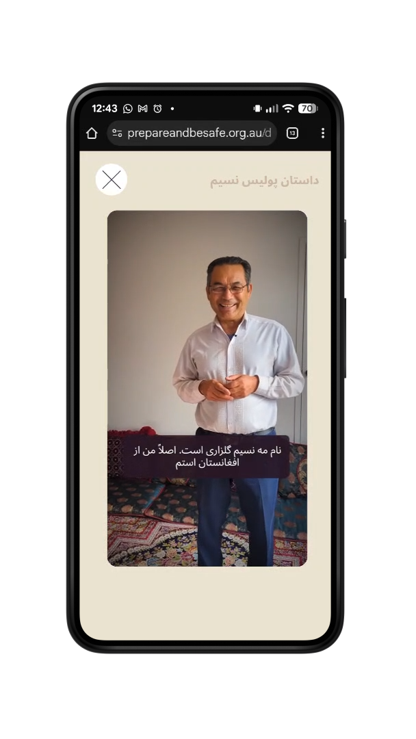 MOBILE-SNAPS-0-05-37-29