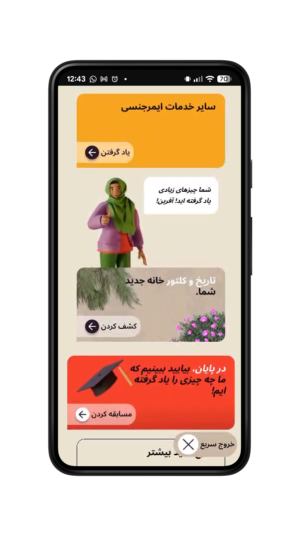 MOBILE-SNAPS-0-05-50-17